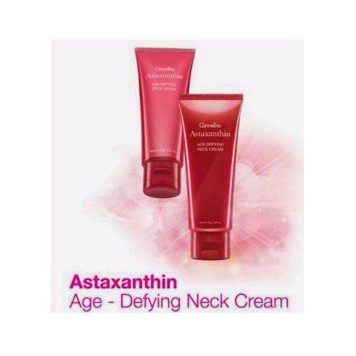 giffarine-astaxanthin-age-defying-neck-cream-ครีมบำรุงผิวบริเวณลำคอสูตรเข้มข้น-2-ชิ้น