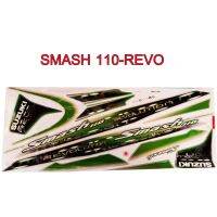 สติ๊กเกอร์ติดรถมอเตอร์ไซด์ สำหรับ SUZUKI-SMASH-REVO สีเขียว