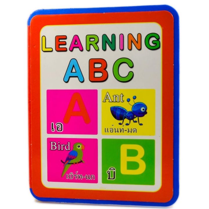 g2g-ชุดสื่อการเรียนรู้พยัญชนะภาษาอังกฤษ-learning-abc-สำหรับเสริมทักษะและการเรียนรู้เด็ก-จำนวน-2-ชิ้น