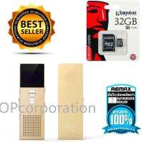 [ส่งเร็วพิเศษ!] kingston micro sd c10 32G+Remaxเครื่องบันทึกเสียง Voice Recorder 8GB RP1 gold