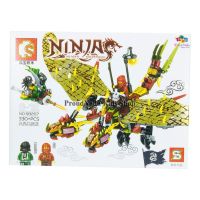 ProudNada Toys ของเล่นเด็กชุดตัวต่อเลโก้นินจา S NINJA THUNDER SWORDSMAN 330 PCS S8207