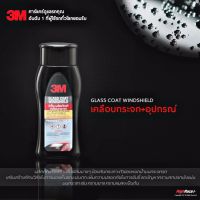 3M ผลิตภัณฑ์เคลือบกระจก Glass Coater Windshield 08889LT 200 ml.