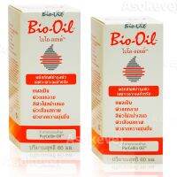 Bio-Oil 60ml ไบโอ-ออยล์ 60มล (2ขวด)