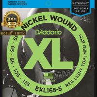 EXL165-5 Nickel Wound 5-String Bass, Custom Light, 45-135, Long Scale