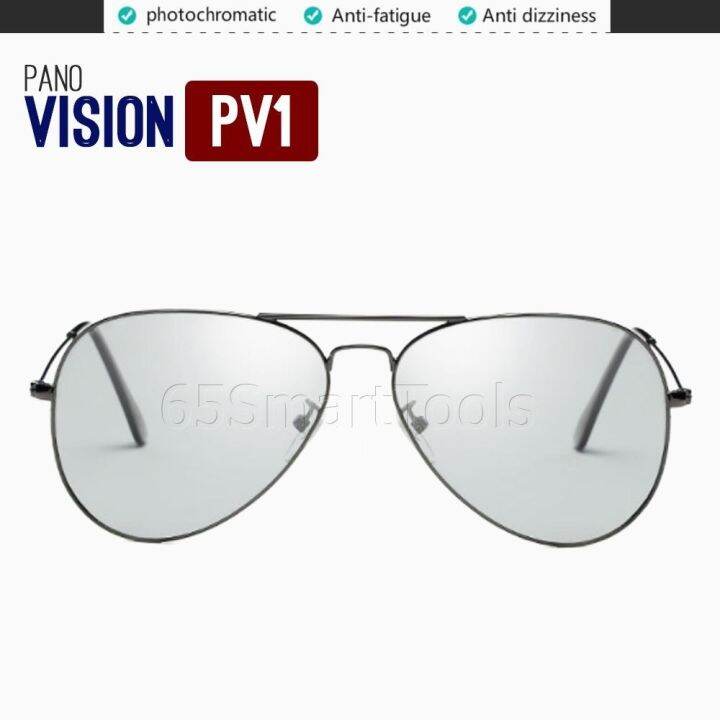 pano-vision-รุ่น-pv1-แว่นตากันแดด-photochromic-lens-เลนส์ปรับสีออโต้ตามความเข้มของแสง