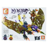 ProudNada Toys ของเล่นเด็กชุดตัวต่อเลโก้นินจา S NINJA THUNDER SWORDSMAN 332 PCS S8208