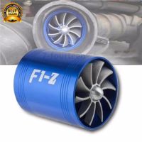 F1-Z Turbo Air Intake เทอร์โบตัวช่วยให้รถแรง ประหยัดน้ำมัน