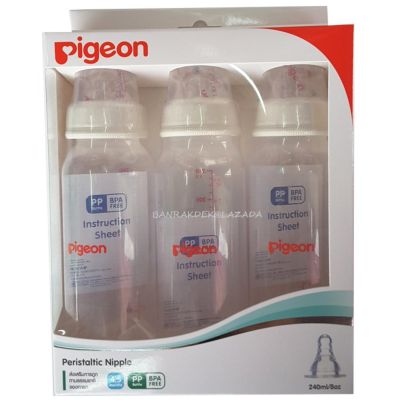 Pigeon Peristaltic Nipple ขวดนม PP 8oz พร้อมจุกเสมือนนมมารดา รุ่นมินิ ไซส์ M แพ็ค3 ขวด (1 แพ็ค)