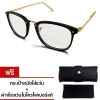 VINTAGE GLASSES BROWLINE MEET GOLD BLACK GLASSES กรอบแว่นตา รุ่น SQ4D 9335 - Black/Clear (กระเป๋าใส่แว่น + ผ้าเช็ดแว่น)