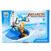 ProudNada Toys ของเล่นเด็กชุดตัวต่อเลโก้ขั้วโลก QIAOLETONG ANTARCTIC TS8101A 83 PCS