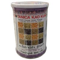 BOTANICA KAO KUM โบทานีก้า **ข้าวก่ำ** สกัดจากธัญพืช 500กรัม x 1กระปุก