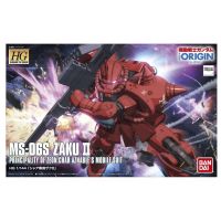 HG 1/144 CHARS ZAKUⅡ [Gundam The Original]