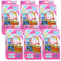 Kool Fever แผ่นเจลลดไข้ สำหรับเด็กทารก 1 กล่อง/ 6 แผ่น  (6กล่อง)