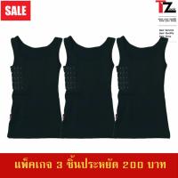 เสื้อกล้ามทอม เสื้อกล้ามทอมทีซีครุ่น คอยู/บาร์ตะขอข้างปรับ3ระดับ **แพ็ค3สุดประหยัด**