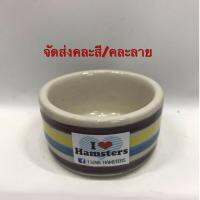 Ceramic Water/Food Bowl Med.Size ถ้วยเซรามิคขนาดกลาง M / ถ้วยอาหาร / ถ้วยน้ำ สัตว์เลี้ยงขนาดเล็ก