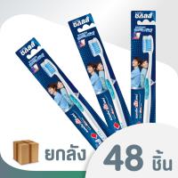 [ยกลัง] SALZ แปรงสีฟัน ซอลส์ แอคทีฟกัมแคร์ 48 ชิ้น