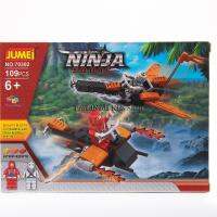 ProudNada Toys ของเล่นเด็กชุดตัวต่อเลโก้นินจา JUMEI NINJA SQUAD 109 PCS 70302