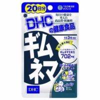 DHC Gimunema 20 วัน ควบคุมน้ำหนัก สำหรับคนชอบทานของหวาน