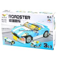 ProudNada Toys ของเล่นเด็กชุดตัวต่อเลโก้ 3in1 Little companion ROADSTER 152 PCS NO.405