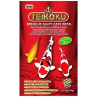 TEIKOKU SPIRULINA 6% อาหารปลาคาร์พเกรดพรีเมี่ยม - เม็ดกลาง ขนาด 1.5 กก.