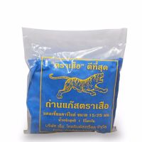 soi tiger ถ่านแก๊ส ถ่านแก๊สบ่มผลไม้ แก๊สก้อน (แคลเซียมคาร์ไบด์) 1กก