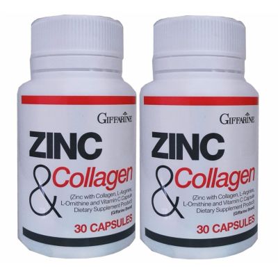 Giffarine Zinc And Collagen ซิงก์ แอนด์ คอลลาเจน อาหารเสริม (2 ชิ้น)