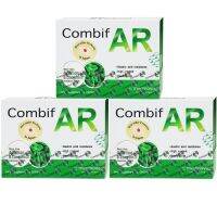 Combif AR Probiotics ผลิตภัณฑ์เสริมอาหาร โปรไบโอติกส์ 10 แคปซูล 3 กล่อง