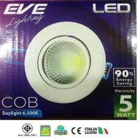 EVE ไฟดาวน์ไลท์ COB LED 5W ขนาด 3 นิ้วไฟปรับองศาได้ แสงขาว/ส้ม 1ตัว