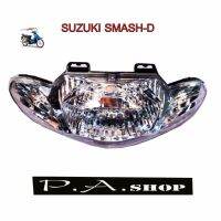 ไฟหน้าชุดมอเตอร์ไซด์ตาเพชร สำหรับ SUZUKI-SMASH D เก่า( ตัวแรก)