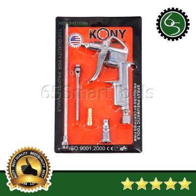 KONY ปืนฉีดลม 5 ตัว/ชุด (Silver)