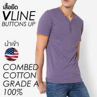 เสื้อยืดคอ V Line Buttons Up สีม่วง 1 แพ็ค 1 ตัว ทำจาก Combed Cotton Grade A 100% นำเข้าจากอเมริกา นุ่ม ลื่น ใส่สบาย ระบายเหงื่อได้ดี