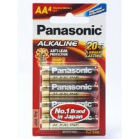 Panasonic Alkaline AA  แพ็ค 4 ก้อน จำนวน 12 แพ็ค (48 ก้อน)