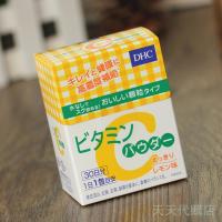 DHC Vitamin C Powder 30 วัน วิตามินC 1500mg แบบผง เลม่อนเข้มข้น ดูดซึมเร็ว ผิวสวย