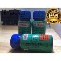 MALA-GREEN-F มาลากรีนเอฟ ยารักษาโรคสำหรับสัตว์น้ำ 30 ml. ( 1 units )