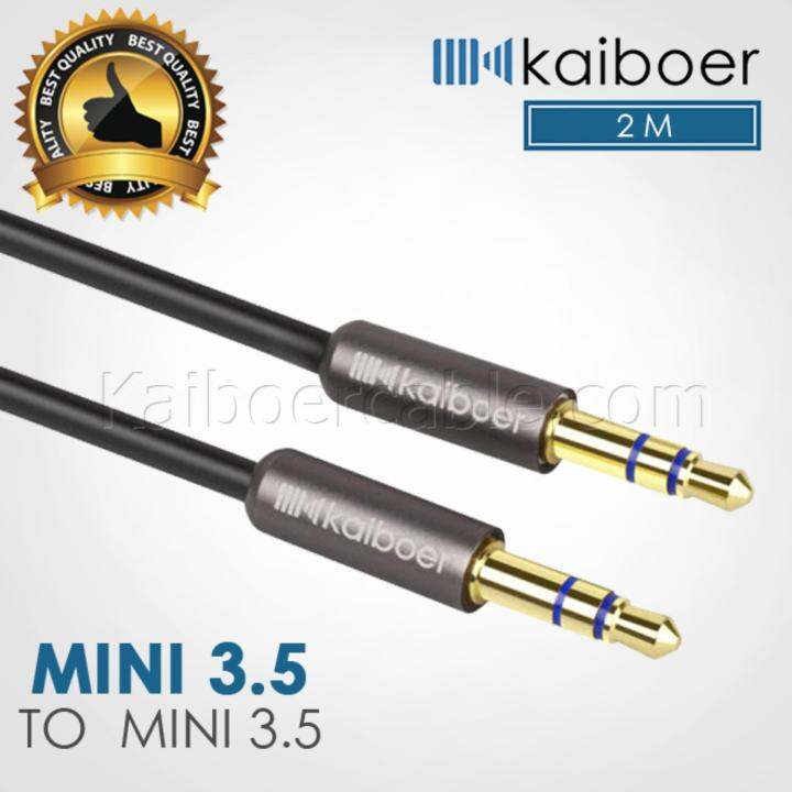 kaiboer-mini-3-5-to-mini-3-5-ความยาว-2-เมตร