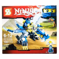 ProudNada Toys ของเล่นเด็กชุดตัวต่อเลโก้นินจา S NINJA THUNDER SWORDSMAN 100 PCS NO.SY249B