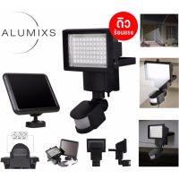 ALUMIXS Solar light ไฟติดผนังโซล่าเซลล์พลังงานแสงอาทิตย์ 60 LED + Motion sensor