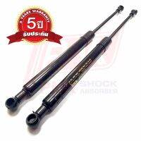 แก๊สสปริง โช๊คฝาหน้า โตโยต้า แคมรี่ ACV40 ปี2008-2012 Gas Springs bonnet/Hood struts Toyota Camry ACV40 Y2008-2012