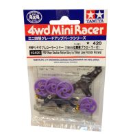 15425  TAMIYA Mini 4WD  FRP Rear Double Roller Stay