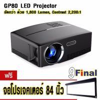 ViviBright GP80 (Logo Screen Simple Beamer ) By 9FINAL Mini LED Projector 800*480, 1,800 ลูเมน Contrast 2,200:1 รับฟรี ...จอโปรเจคเตอร์ 84 " แบบ 16:9