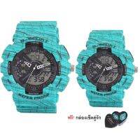 S Sport นาฬิกาคู่รัก กันน้ำได้ดี (ได้สองเรือนพร้อมกล่องรูปหัวใจ) รุ่น LG9228 (Mint Green)