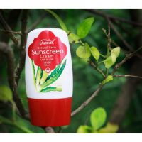 ปัญจศรี ครีมกันแดด (สำหรับผิวหน้า) 40 มล. / Punjasri Natural Skin Face Sunscreen Cream 40ml.