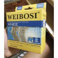 WEIBOSI Knee SUPPORT ป้องกันการบาดเจ็บ กล้ามเนื้อ จากการออกกำลังกาย