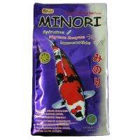 MINORI อาหารปลาคาร์พเกรดพรีเมี่ยม - สูตรเสริมเอนไซม์ไฟเตส - เม็ดเล็ก ขนาด 4.5 กก.