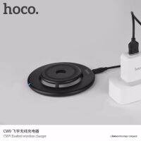 Hoco CW9 เครื่องชาร์จแบบไร้สาย Qi แบบชาร์จเร็ว(สีดำ)