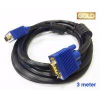 VGA Mela To VGA Mela Cable 3M (Gold)