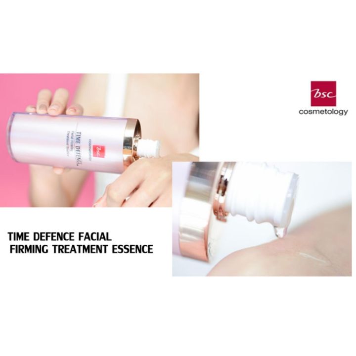 bsc-time-defence-facial-firming-treatment-essence