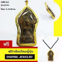 Inspire Jewelry ซุ้มหน้าบัน ขนาด 4.5x8cm.  กรอบพระหล่อจากทองเหลือง ชุบทองแท้ 100% วัตถุมหามงคลอย่างมาก  แห่งความสำเร็จ ร่ำรวย โชคลาภ  บันดาลความสำเร็จ บันดาลโชคลาภ ทรัพย์เศรษฐี พลังมหาศาล พร้อมเชือกไหมญี่ปุ่น