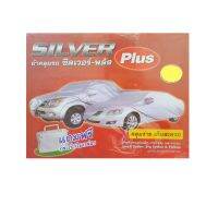 Silver ผ้าคลุมรถ PVC Size L