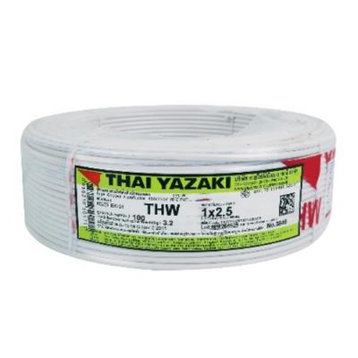 สายไฟ thaiyazaki THW 2.5 สีขาว ยาซากิ 100เมตร ไทยยาซากิ ทองแดงแกนเดียว THAI YAZAKI